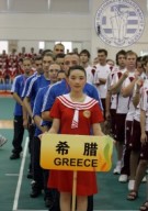 Εθνική 2010